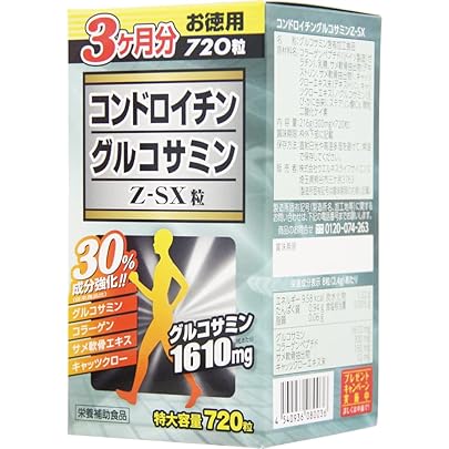 コンドロイチン不足様　リクエスト28点 ◇DHC コンドロイチン 20日分 60粒 60粒